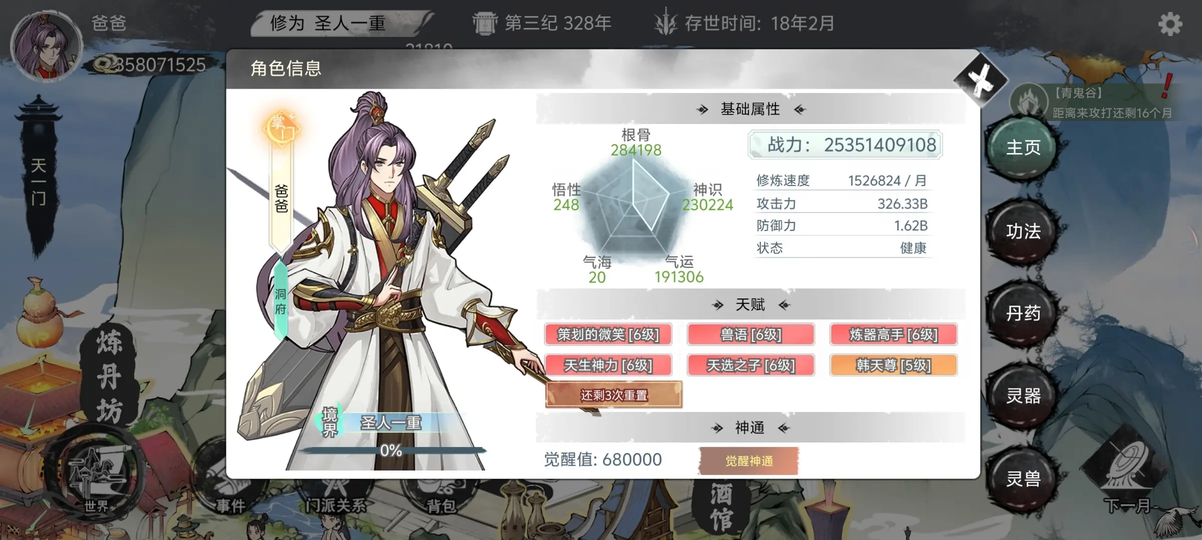 �ҵ���������2026���ذ�װv1.0.1 �ٷ������ͼ