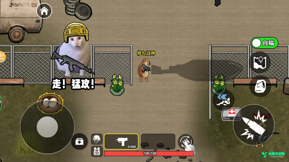 修勾三角洲2026官方正版 修勾三角洲2026官方正版