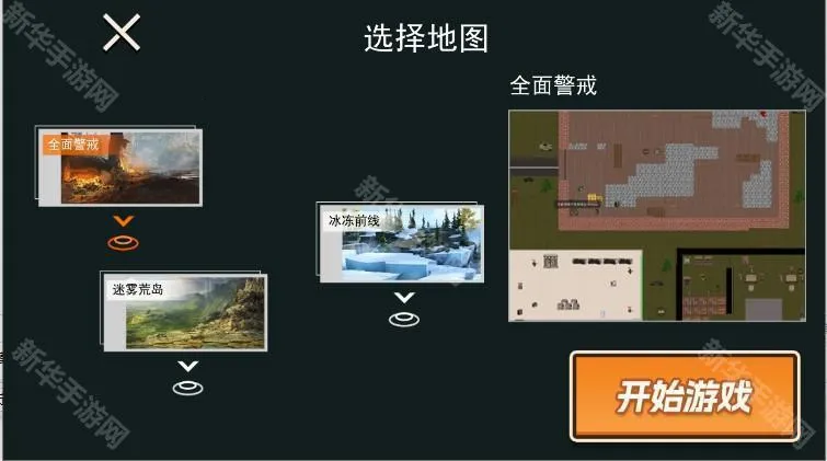 �޹�������2026�ٷ�����v2.4 ��Ѱ��ͼ