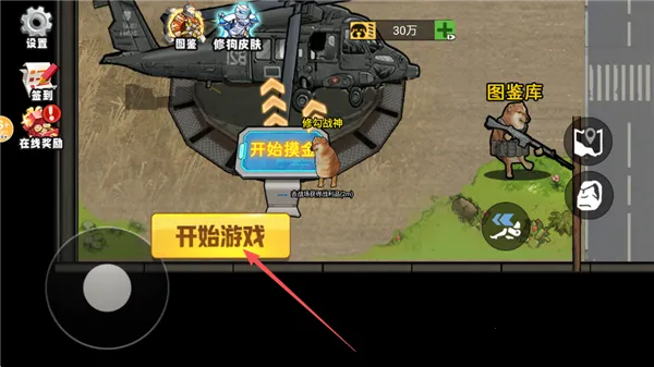 修勾三角洲2026官方正版 修勾三角洲2026官方正版