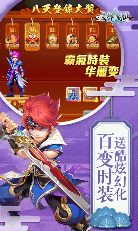 �������2026�ٷ�����v5.0.0 ��Ѱ��ͼ