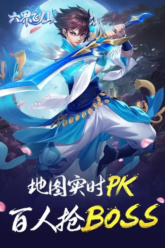 �������2026�ٷ�����v5.0.0 ��Ѱ��ͼ