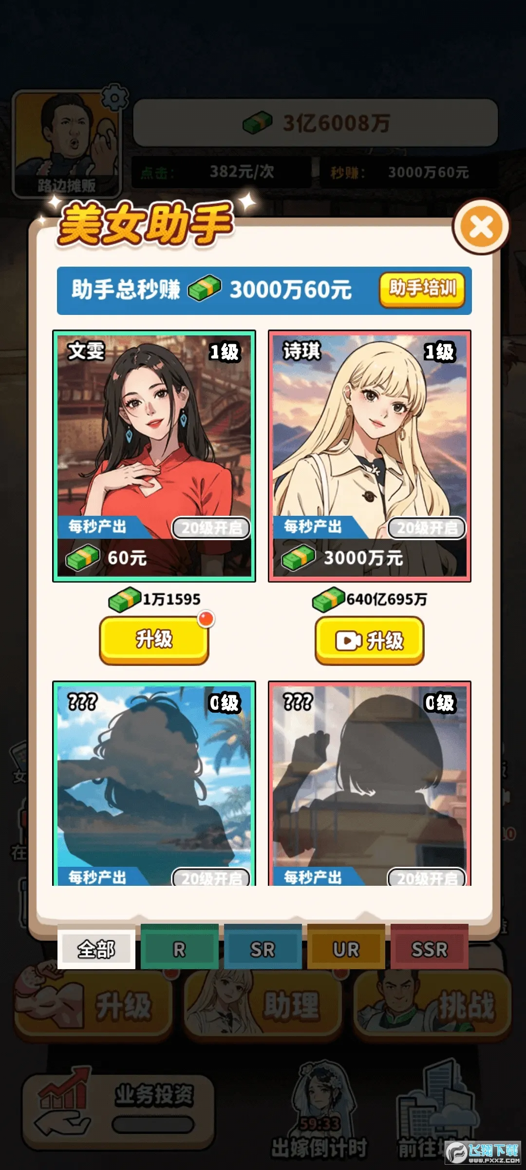 ��ͷ��ʳ��Ϯ2026�ٷ�����v1.0 ��׿���ͼ