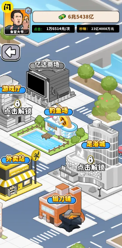 ��ͷ��ʳ��Ϯ2026�ٷ�����v1.0 ��׿���ͼ