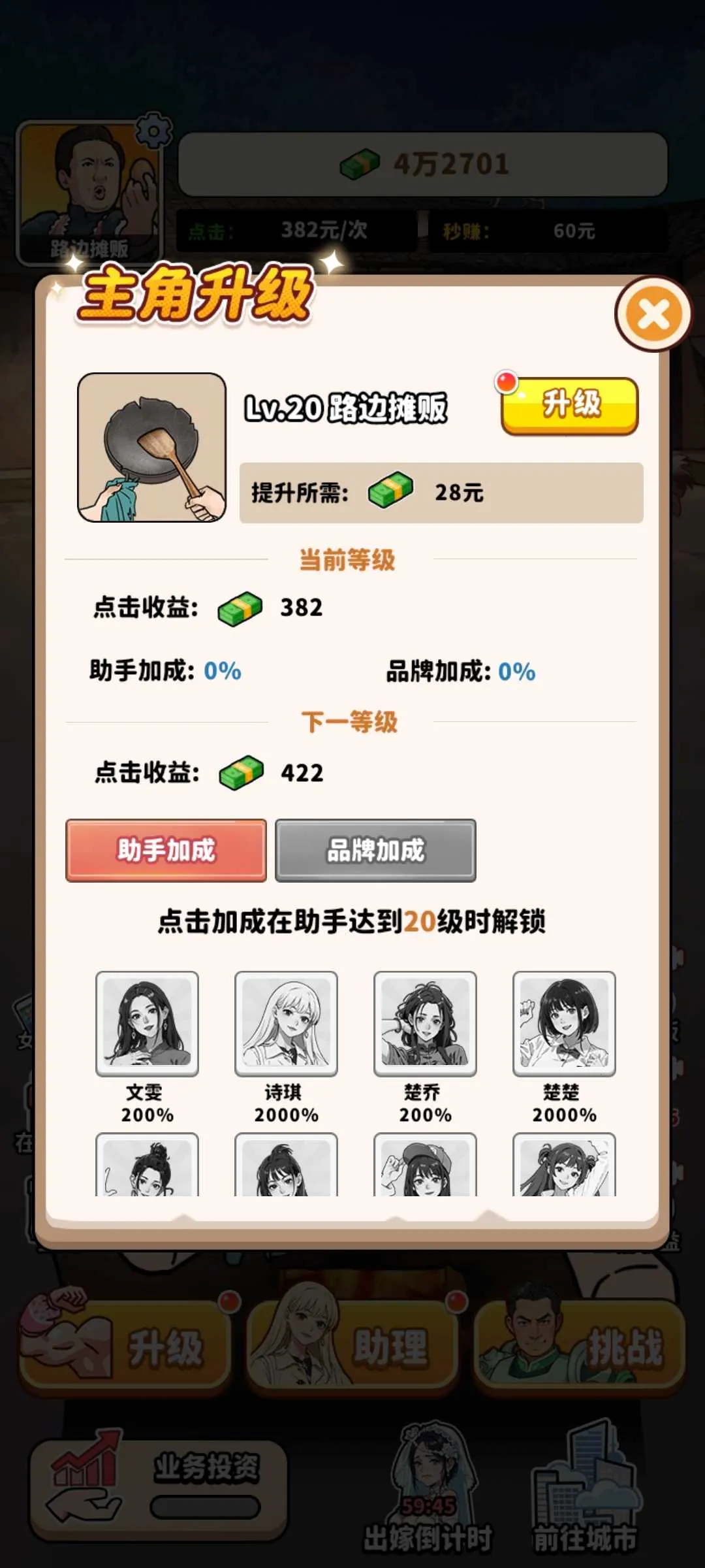 ��ͷ��ʳ��Ϯ2026�ٷ�����v1.0 ��׿���ͼ