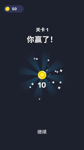 ��ͷ�Թ�v1.4.2 ��׿���ͼ