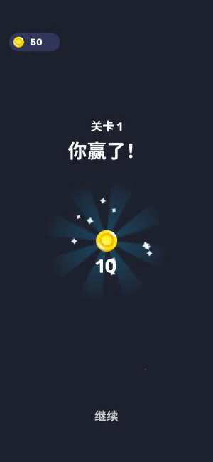 ��ͷ�Թ�v1.4.2 ��׿���ͼ