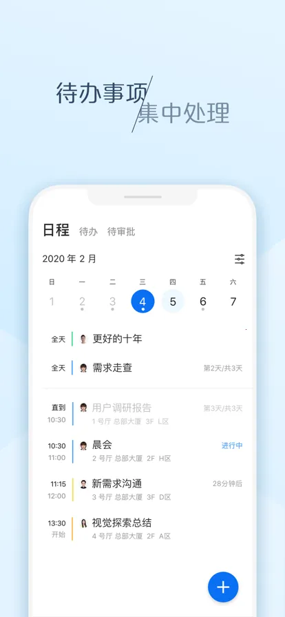 ���Ŵ���2026�ٷ�����v6.50.4 �ֻ����ͼ