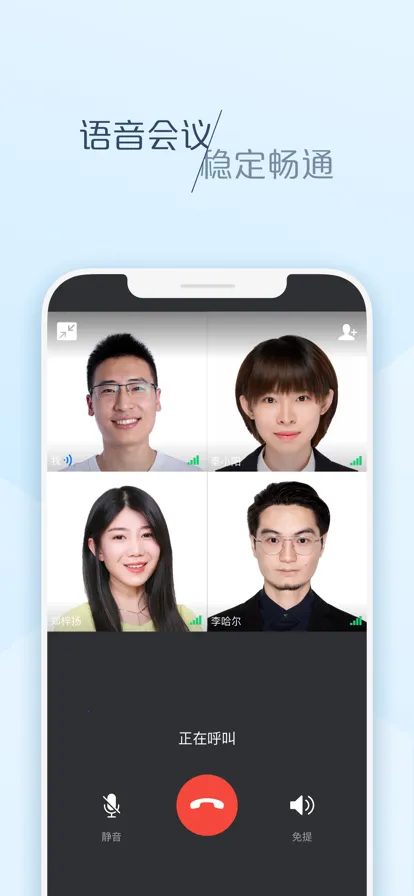 ���Ŵ���2026�ٷ�����v6.50.4 �ֻ����ͼ