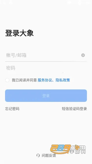 美团大象2026官方正版 美团大象2026官方正版