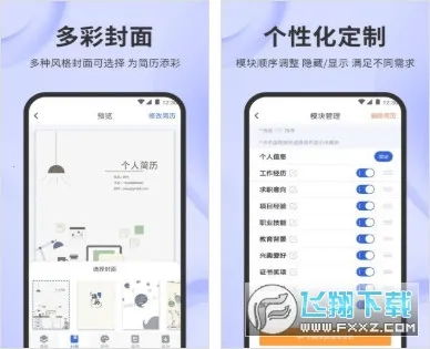 ����ţv2.3.3 ��Ѱ��ͼ