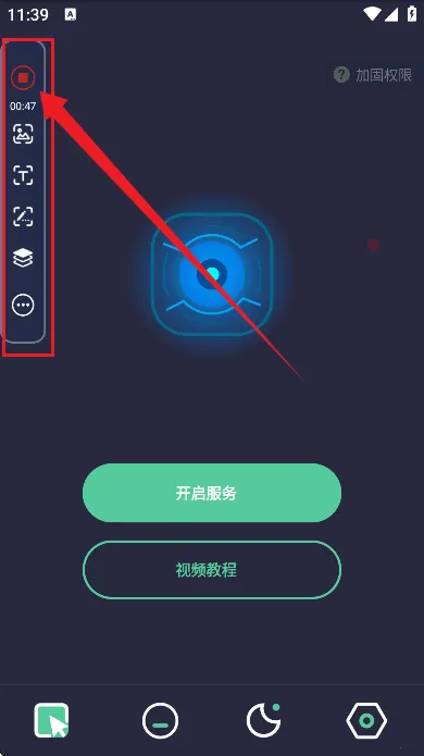 自动点点2026下载安装 自动点点2026下载安装