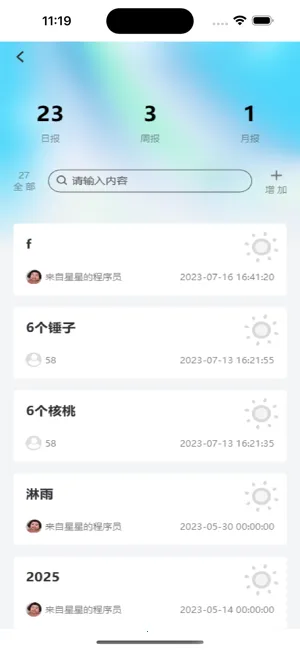 ��֤ͨv8.49.12 ��׿���ͼ