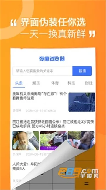 �������v1.8.1 ��׿���ͼ