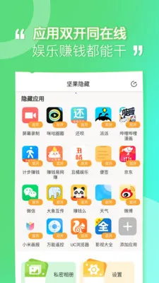 �������v1.8.1 ��׿���ͼ