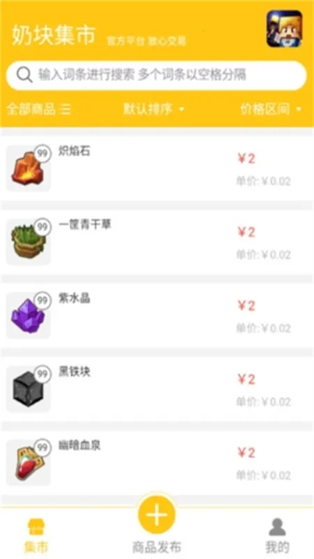 �̿齻��2026�ٷ�����v1.0.12 ��Ѱ��ͼ