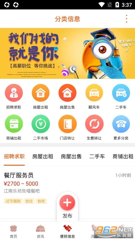 ����ƽ��2026�ٷ����°汾v10.0.9 ��׿���ͼ