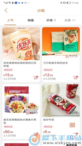 ����ƽ��2026�ٷ����°汾