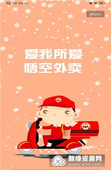 ����ƽ��2026�ٷ����°汾v10.0.9 ��׿���ͼ