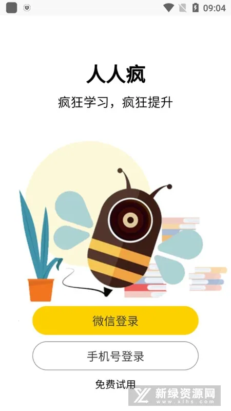 ���˷�v2.2.0 ��Ѱ��ͼ