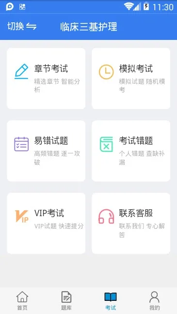 ���˷�v2.2.0 ��Ѱ��ͼ