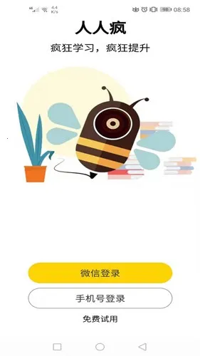 ���˷�v2.2.0 ��Ѱ��ͼ