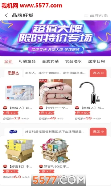 ȫ����v3.2.7 �ٷ������ͼ