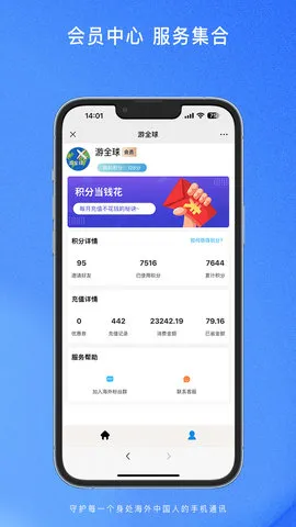 ��ȫ��v1.1.9 �ֻ����ͼ