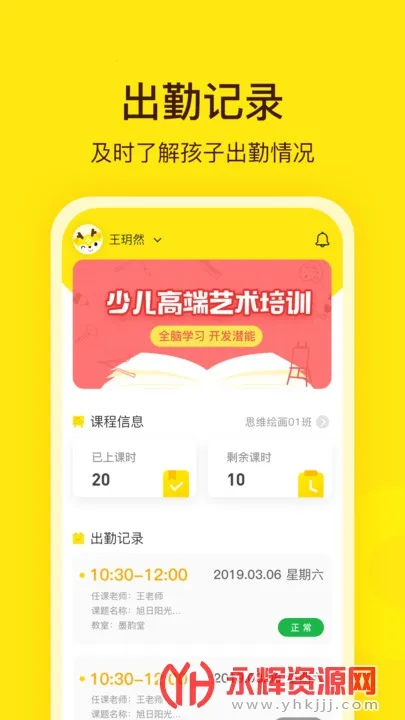 ������ѧ��׿���ֻ���