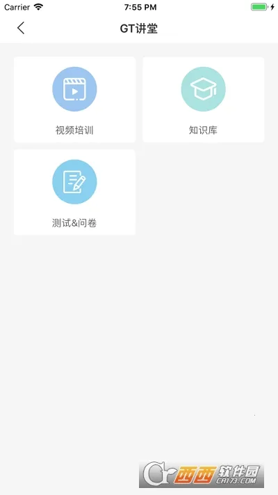 �������ƹ�v1.13.72 ��׿���ͼ