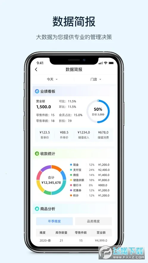 ������2026���ذ�װv1.4.1 ��׿���ͼ