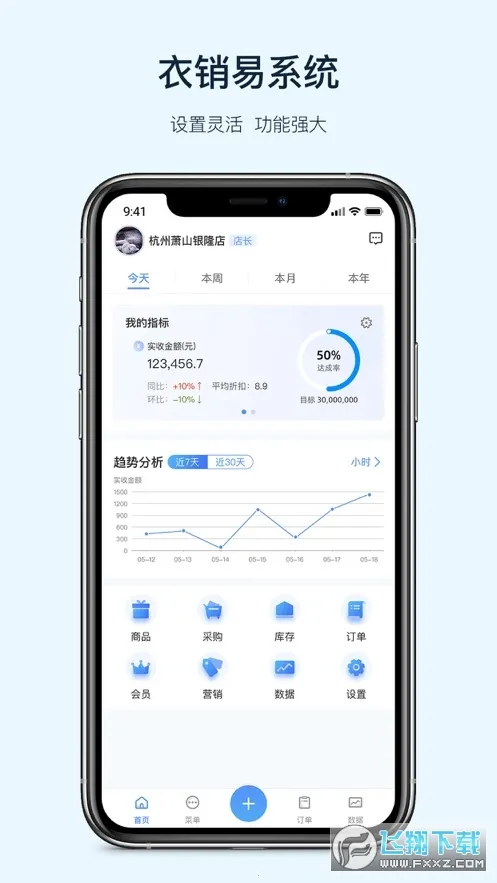 ������2026���ذ�װv1.4.1 ��׿���ͼ