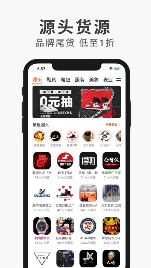 ΢�̻�Դ�����ֻ���v1.5.8 �ֻ����ͼ