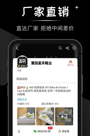 ΢�̻�Դ�����ֻ���