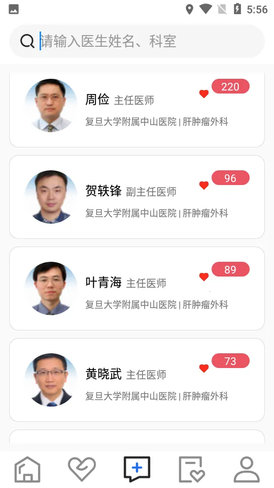 ��ҽ����v2.0.26 ��Ѱ��ͼ