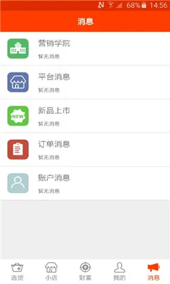 ���㹺v8.9.13 �ֻ����ͼ