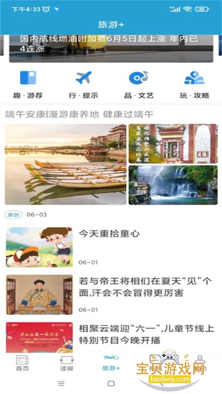 �й���������v4.7.0 �ֻ����ͼ