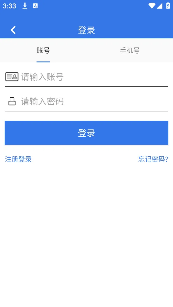 ���ĵǰ�׿���ֻ���v1.5.79.0 ��Ѱ��ͼ