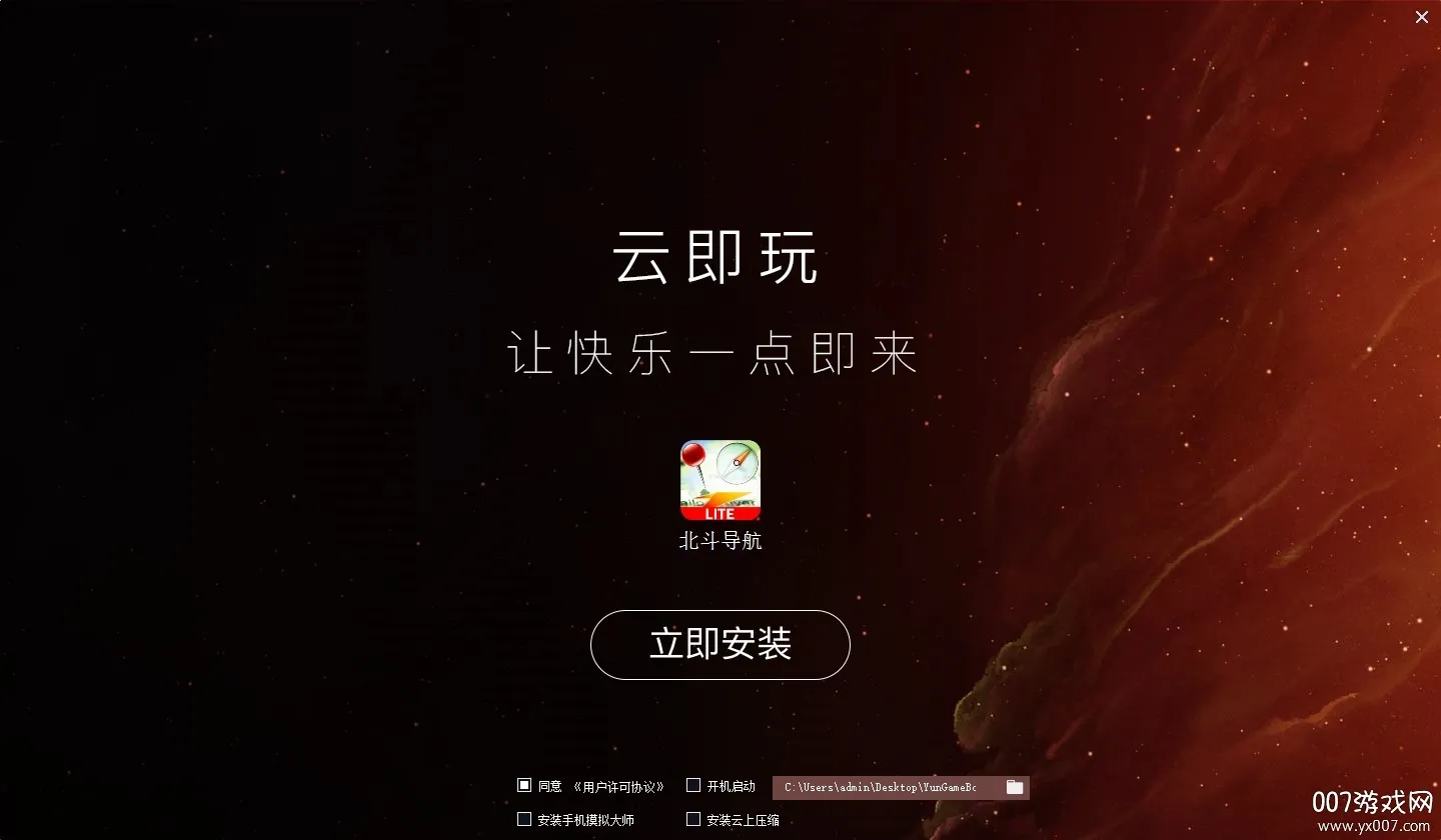 ��������app�ٷ���v2.0.0 �ٷ������ͼ