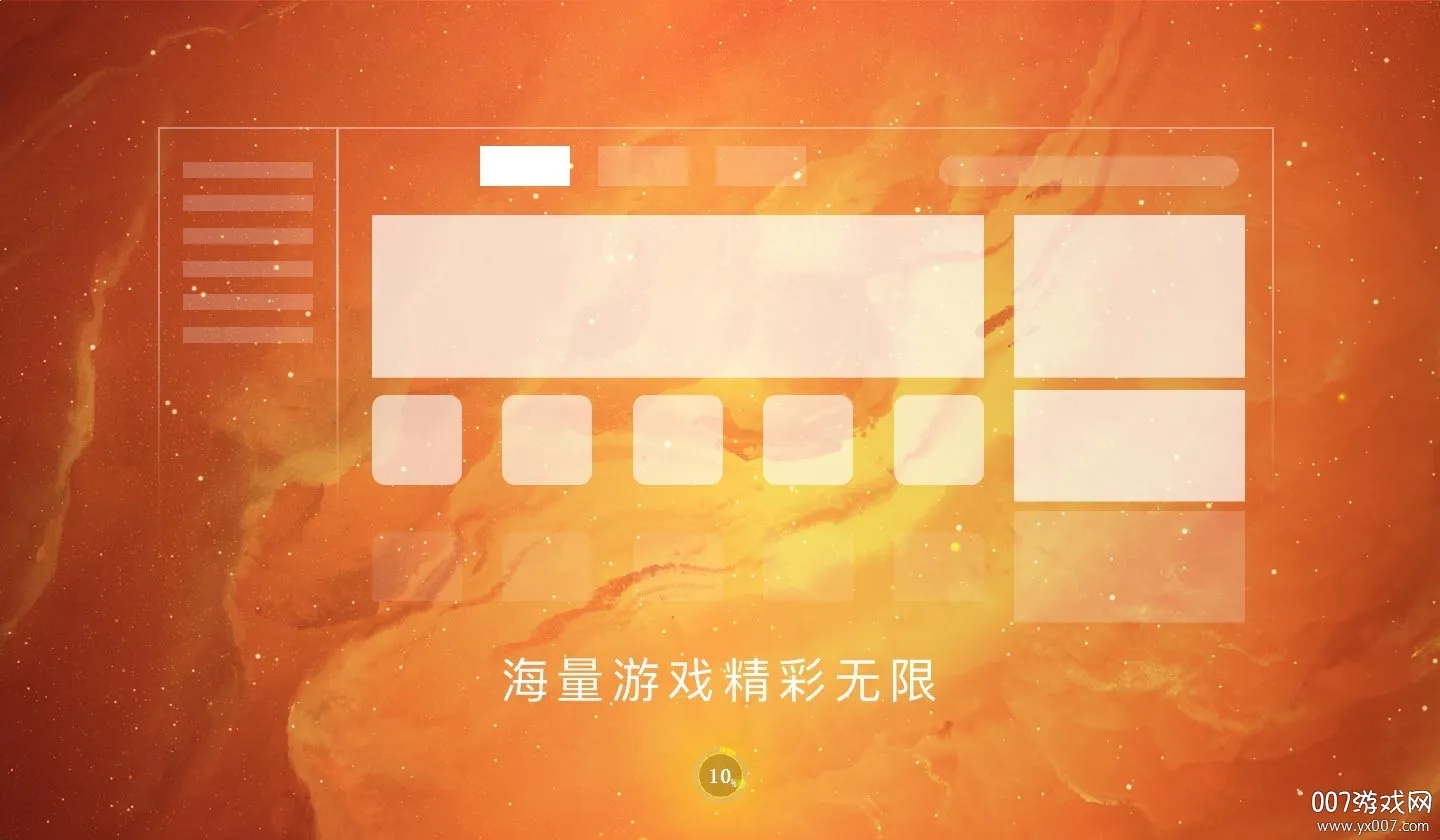 ��������app�ٷ���v2.0.0 �ٷ������ͼ