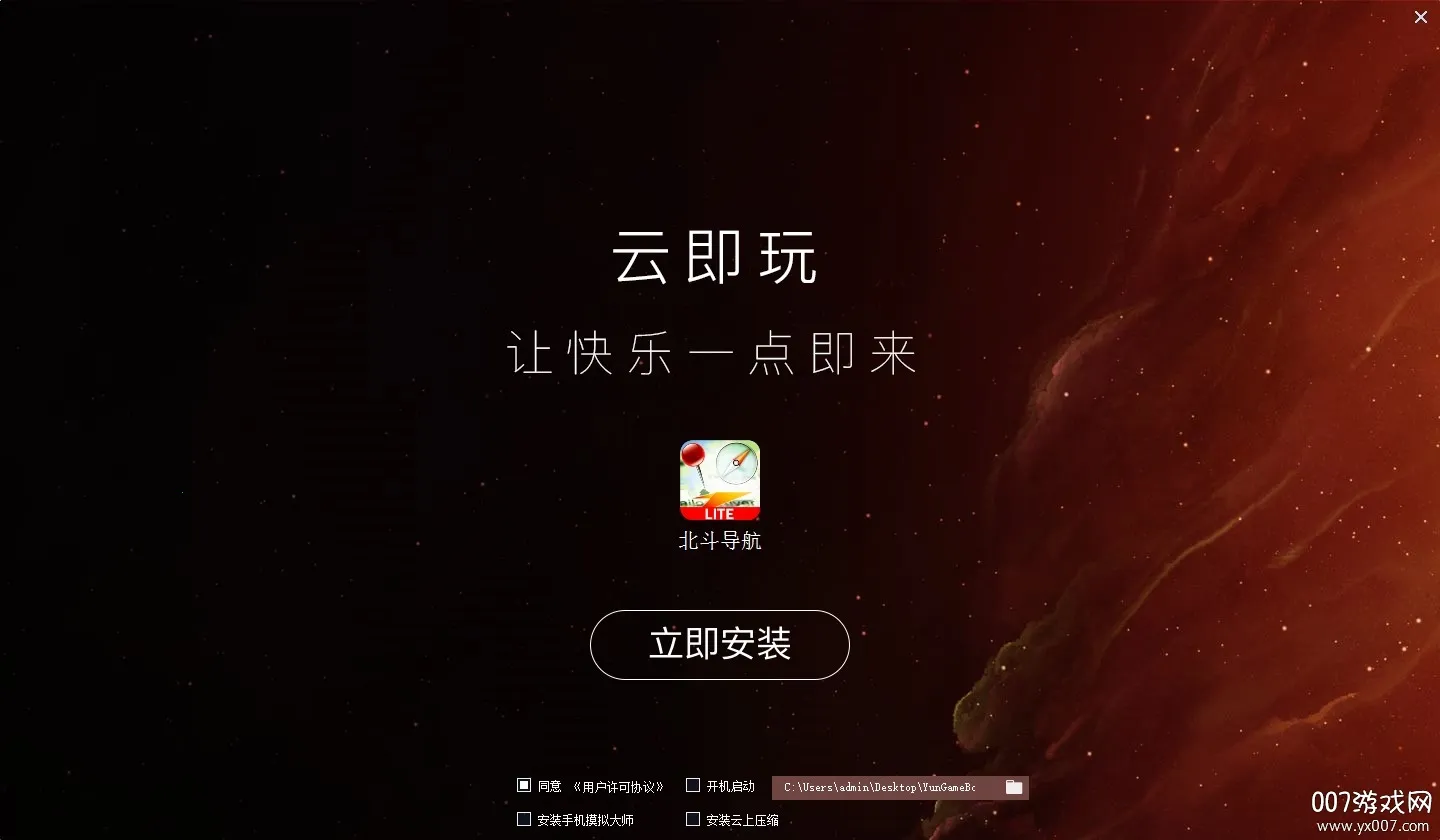 ���������ٷ�������ر�����������v2.0.0 ��׿���ͼ