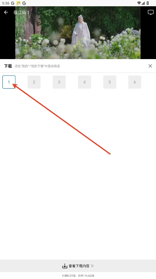 ������Ƶ��ѹۿ����ذ�װ����