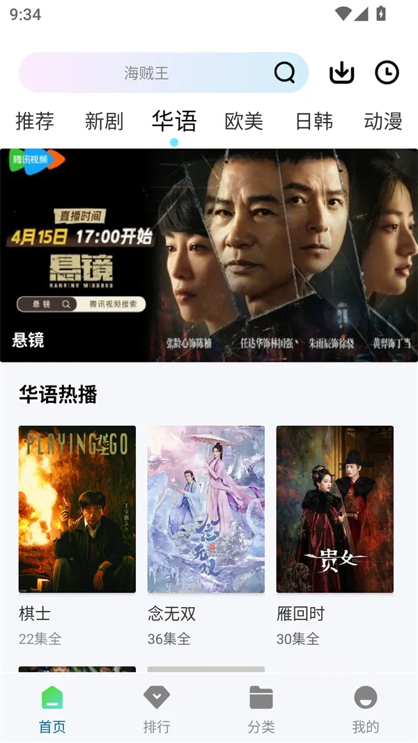 ������Ƶ������v1.0.1 �ٷ������ͼ