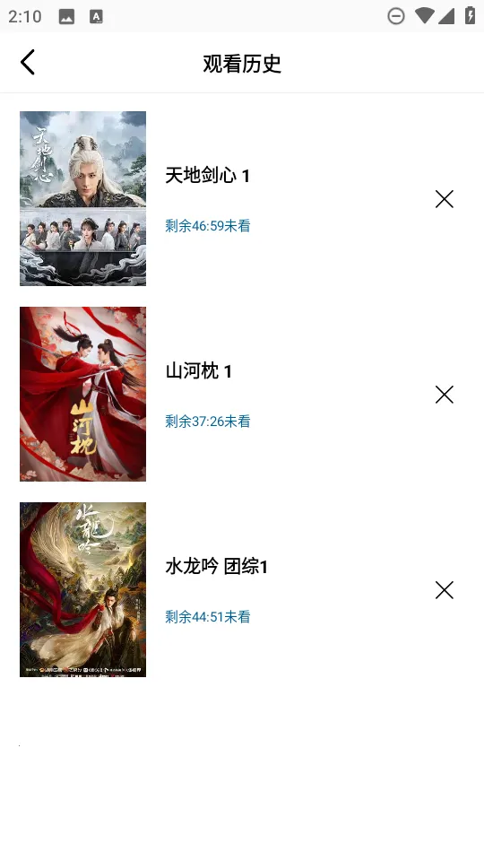 呱呱视频纯净版 呱呱视频纯净版