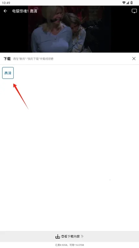 ������Ƶ������v1.0.1 �ٷ������ͼ