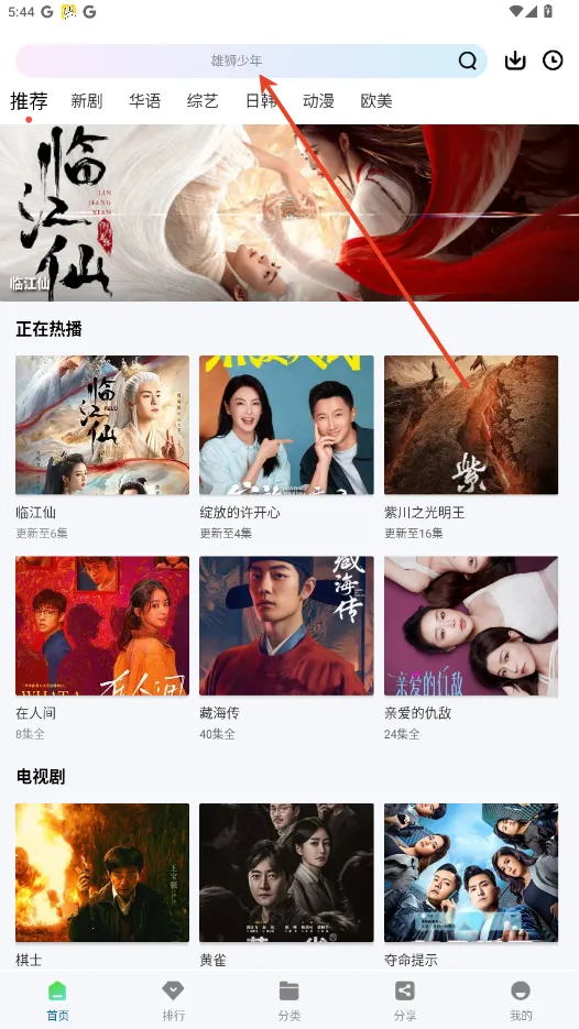 呱呱视频纯净版 呱呱视频纯净版