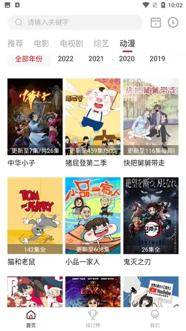 ������Ƶv3.4.0��׿��v4.1.0 ��Ѱ��ͼ