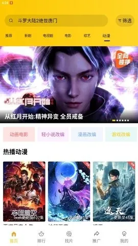 ������Ƶv3.4.0��׿��v4.1.0 ��Ѱ��ͼ