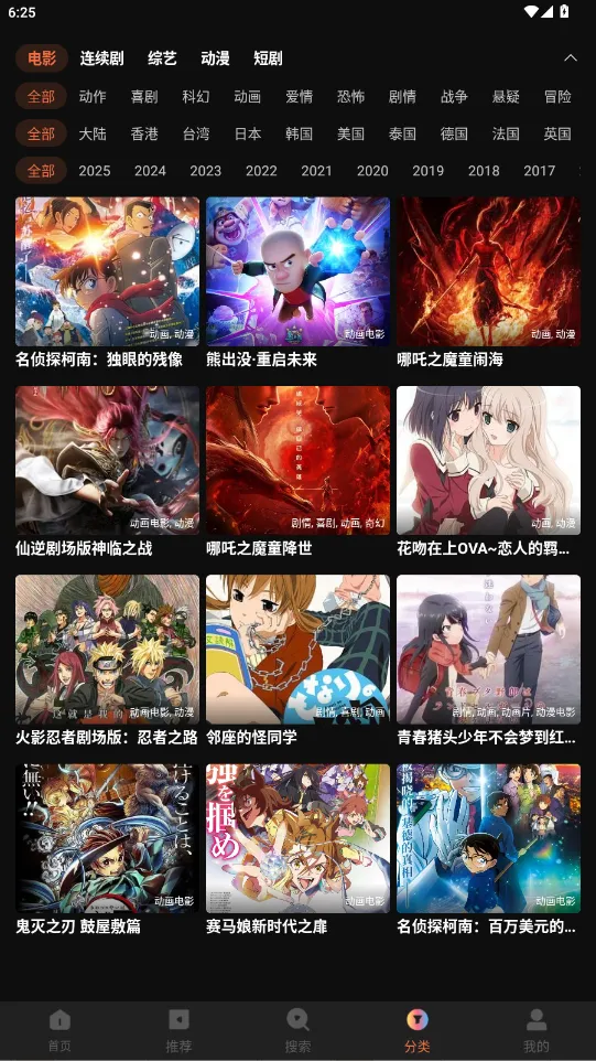 ������Ƶƻ���ֻ�����v4.1.0 �ֻ����ͼ