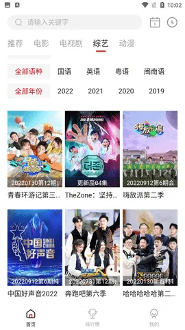 ������Ƶ���׷��app����v4.1.0 ��׿���ͼ